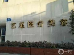 成都這些知名整形醫(yī)院介紹大揭露：在成都你有可能體驗(yàn)到多好的整形醫(yī)院服務(wù)