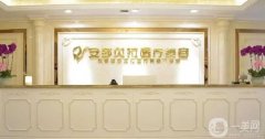 2022年成都這些正規(guī)專業(yè)整形機(jī)構(gòu)介紹：這些值得信賴的醫(yī)美公司，重塑你的美