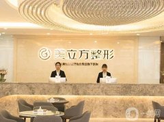 2022昆明美立方醫(yī)療美容醫(yī)院