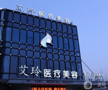2022唐山整形醫(yī)院前八！蘇亞美聯(lián)臣、金榮等上榜測評如下！