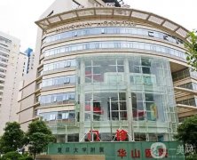 2022上海去疤痕正規(guī)專業(yè)醫(yī)院介紹