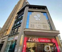 2022成都美綻美整形美容醫(yī)院