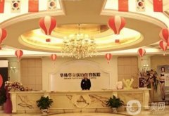 長沙整形醫(yī)院！口碑信息介紹介紹！