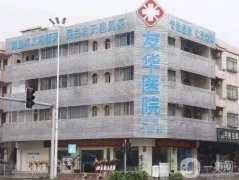 東莞整形醫(yī)院介紹2022！各路精彩換不停！價(jià)格更新！