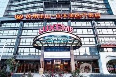 杭州拉皮手術哪里專業(yè)？我們整理了這些醫(yī)院，供您選擇！