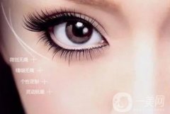 割雙眼皮需要注意什么呢？
