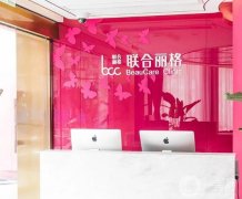 2022上海聯(lián)合麗格醫(yī)療美容門診部