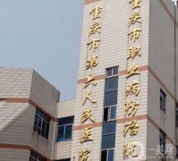 重慶哪家整形醫(yī)院祛斑好？（公立）前人氣推薦！口碑實力獲贊