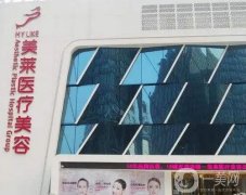 北京整形醫(yī)院抽脂信息介紹？醫(yī)美任選！網(wǎng)友點評：靠譜又有名