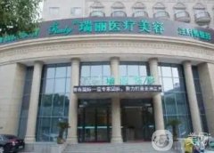 大連抽脂整形醫(yī)院大全|前口碑推薦|民營醫(yī)美擅長點不同