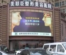 淄博整形醫(yī)院信息介紹？強介紹盤點！比較熱門