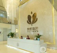 2022蘇州整形醫(yī)院介紹名