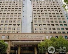 2022中山一院(中山大學(xué)附屬第一醫(yī)院)整形科