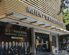 2022廣東美恩整形美容醫(yī)院