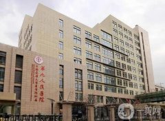 國內(nèi)整形醫(yī)院公開！公立私立都很！