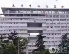 昆明有哪些整形醫(yī)院有熱瑪吉？前熱推！公立私立口碑擅長各不同