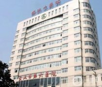 武漢哪家整形醫(yī)院有熱瑪吉？強(qiáng)口碑點(diǎn)評！價(jià)格收費(fèi)也公開