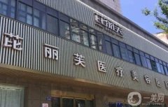 2022金華芘麗芙美容醫(yī)院