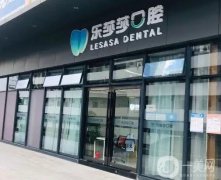 2022深圳口腔醫(yī)院