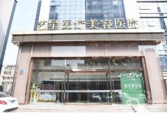 山東自體軟骨隆鼻整形醫(yī)院介紹：增強(qiáng)個(gè)人氣質(zhì)、獲得立體五官！你不容錯(cuò)過的