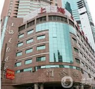 上海的整形醫(yī)院?jiǎn)喂迹簛磉@幾家醫(yī)院，改變你的外形，提升你的美麗！