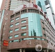 新的上海整形醫(yī)院單：僅此這些上榜，華美在榜，還有哪這些？