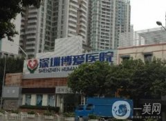 2022年深圳出名整形大醫(yī)院介紹：這些上榜醫(yī)院，每一家都是口碑之選！