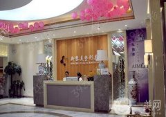 烏魯木齊假體墊下巴專業(yè)整形醫(yī)院介紹