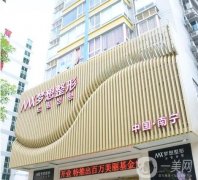 2022南寧雙眼皮醫(yī)院介紹