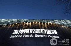 重慶脂肪整形介紹