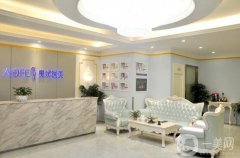 重慶做鼻部整形醫(yī)院介紹