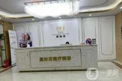 北京比較好的植發(fā)整形機構(gòu)介紹