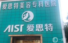 2022珠海整形醫(yī)院介紹