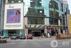 2022杭州瑞麗醫(yī)療美容醫(yī)院