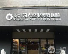 全國私立整形醫(yī)院介紹信息介紹發(fā)布！遍布省內(nèi)各地！醫(yī)美盤點