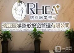 合肥磨骨手術(shù)醫(yī)院？強正規(guī)有資質(zhì)！實力靠譜價格公道