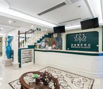 重慶哪家磨骨整形醫(yī)院好？強(qiáng)私立推薦！口碑盤點(diǎn)