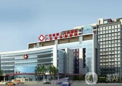 2022廣東省第二人民醫(yī)院整形美容科