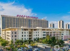 海南醫(yī)學(xué)院第二附屬醫(yī)院整形科