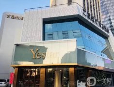 2022深圳藝星醫(yī)療美容醫(yī)院