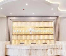 成都潤美玉之光整形美容醫(yī)院