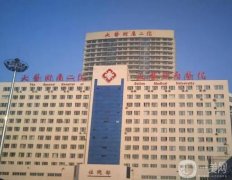 2022大連醫(yī)科大學(xué)附屬第二醫(yī)院整形外科