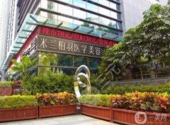 2022西安整形醫(yī)院介紹-強