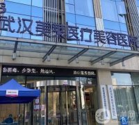 全國祛斑好的醫(yī)療美容醫(yī)院介紹：光澤肌膚少不了你的呵護(hù)，來看看哪家醫(yī)院適