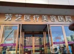 全國(guó)吸脂醫(yī)美醫(yī)院的介紹：一共上榜這些，廈門銀河整形僅排后，家都是哪些醫(yī)