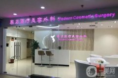 上海醫(yī)美介紹：瑞瑗僅第五，一起來看看名都是哪些口碑醫(yī)院吧！
