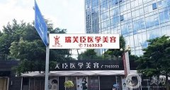 深圳龍華介紹整形醫(yī)院：羅文麗格第二，第一究竟是哪家呢？