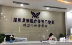 2022年深圳美容醫(yī)院介紹：榜上只有，每一家都是業(yè)內(nèi)楚翹
