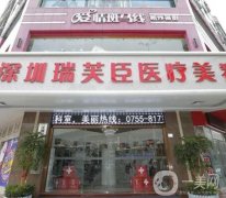 2022年深圳龍華區(qū)正規(guī)整形美容醫(yī)院，這些醫(yī)院供您挑選！