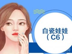 多久可以做一次白瓷娃娃?